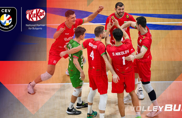 KitKat и Българска Федерация по Волейбол в партньорство за EuroVolley 2026