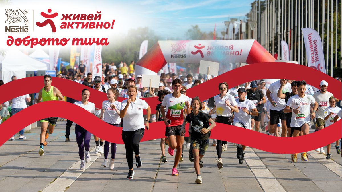 Нестле за Живей Активно!“ 2026 стартира с три събития и нова социална мисия: „Доброто тича“